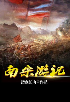 杂乱小说1第78部分阅读
