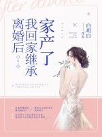 少女たちよ在线观看动漫4集免费