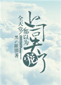 丁子裤