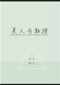 胡歌王晓晨今天官宣领证