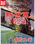 洁癖的禁欲医生小说免费
