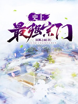 三个老头同嫖一个老妇