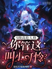 隐形的亿万富翁国语版完整版