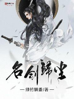 三国无惨孙尚香桃喵屋漫画
