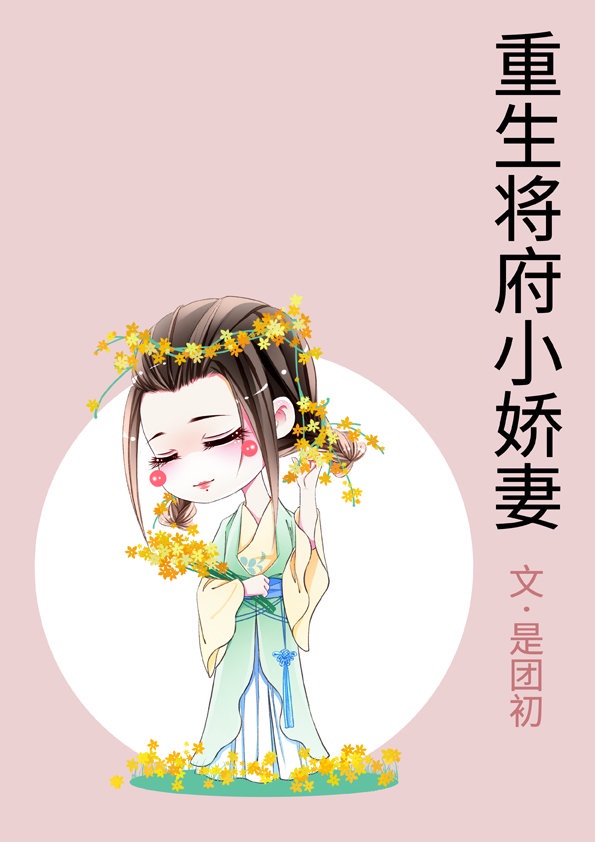 息子母中文字幕在线看