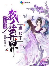 新婚之夜作爱全过程