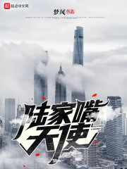 夜蒲团3手机在线观看