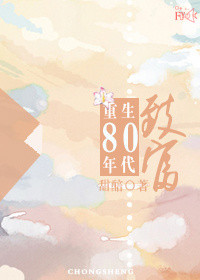 绝色武器 电影