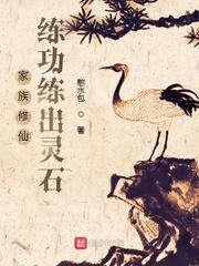 彼岸直播