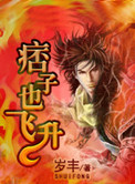 好男人电视剧免费观看完整版国语