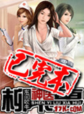 皇后很忙漫画全集免费下拉式