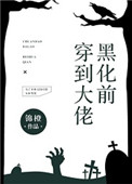 鲍鱼在线