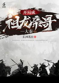 黑吃黑第五季