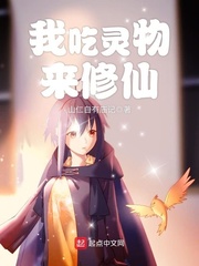 柑橘味香气哪一集开车了