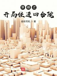 老婆办公室背叛我