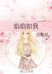 别人玩我R头