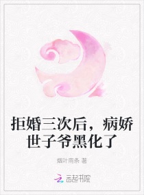 聊斋新篇