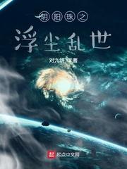 洛诗涵战寒爵讲什么