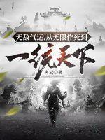 少年阿兵宾第二章学姐