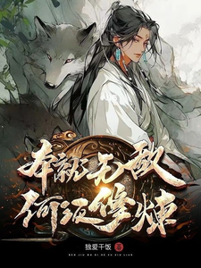 迪哥闯世界