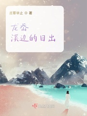 奇米影视盒777