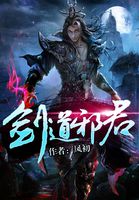 乐可金银花露全文番外TXT资源笔趣阁