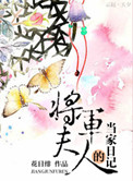 仙缘云朵朵之家