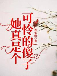遇见王沥川原著小说