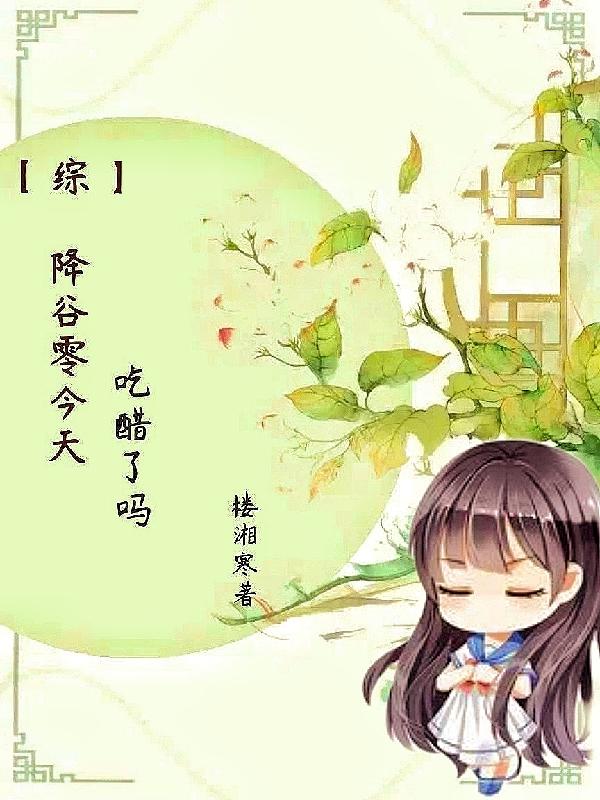 猪蜜蜜视频