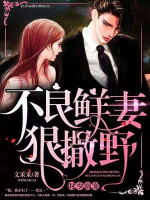 把棉签放屁眼里一进一出