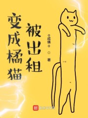 西西里岛的美丽传说