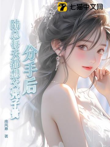 韵母攻略第276章