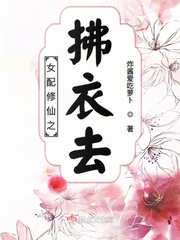 波多野结衣教师在线观看