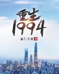 嘉嘉的丝袜美腿外章