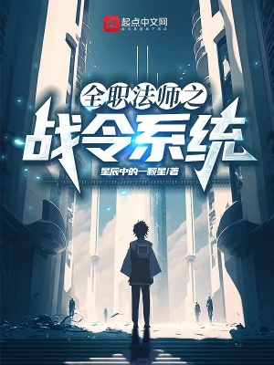 别走
