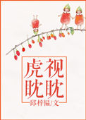 chinesechina女神全部