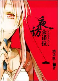 chinese国产tk挠脚心