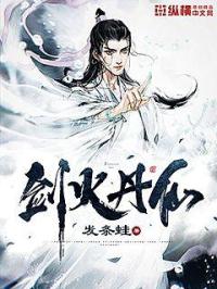 老男人游戏网游戏