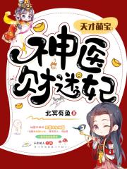 英语老师喷了我一脸乳液