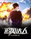 君心不良