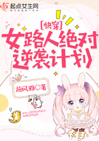 终极对决