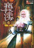 女生逼逼视频