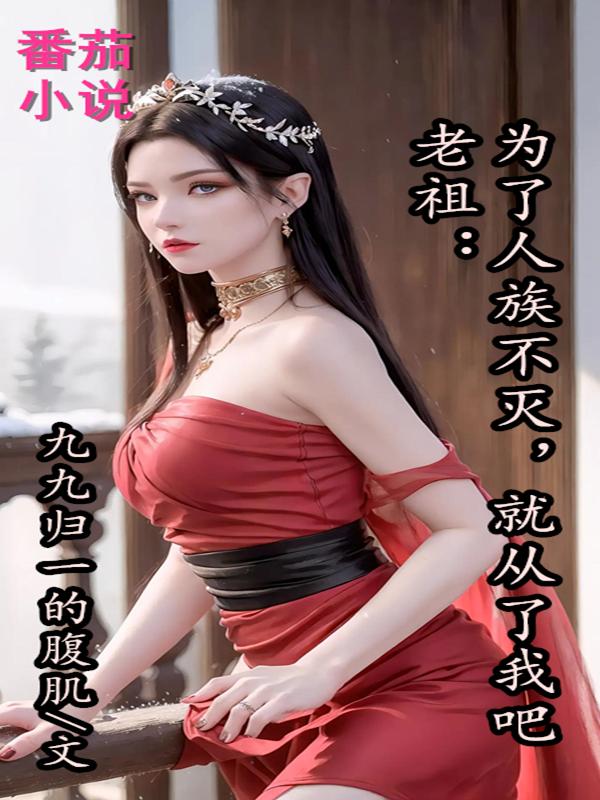 元龙战尊周元