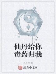 狼粗大倒刺太深了拔不出来