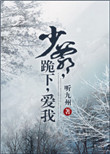 笠木忍