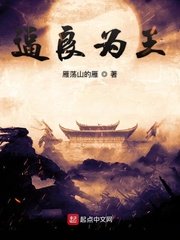 天元血红