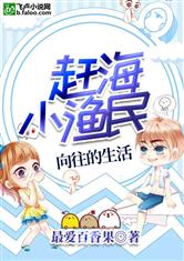 电影韩国太太的告白