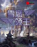 类似小花螺的直播平台