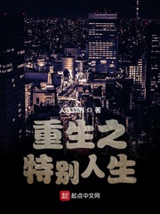 梦想改造家第四季
