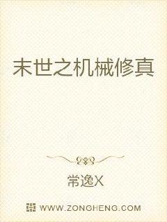 再去温泉吧